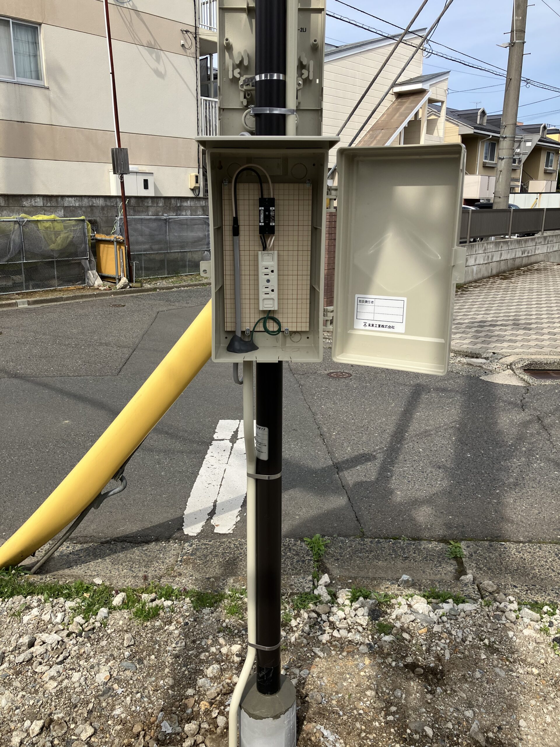 施工写真2